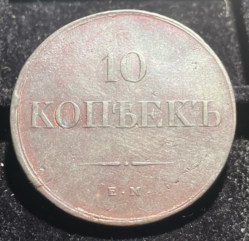 Zarenreich russland nikolaus - zarenreich,