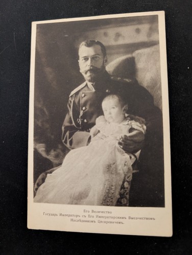 Uralte ak zarenfamilie - ak,