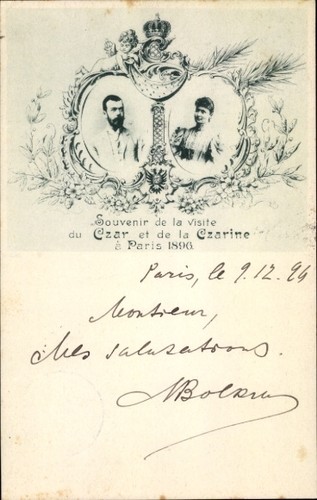 Zar nikolaus von - nikolaus,