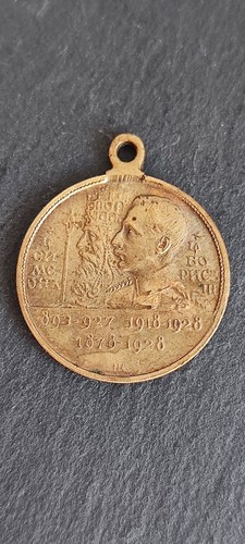 Sammlermedaille,Königreich