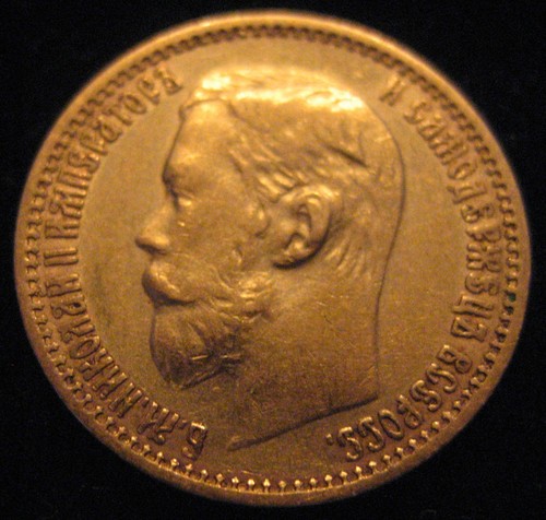 Mds рублей rubel 1898 - 5,