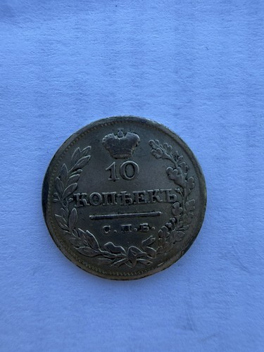 Russland zarenreich kopeken - zarenreich,