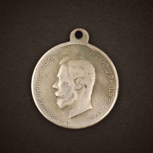 Russische georgsmedaille für - russische,