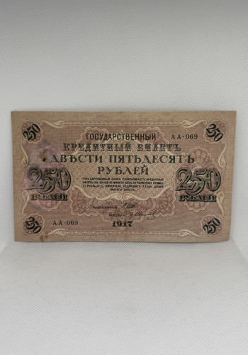 Banknote russisches - /,