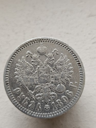 Russland rubel 1896 аг - 1,