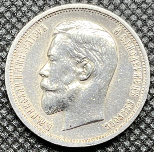 Zarenreich silber 1913 - zarenreich,