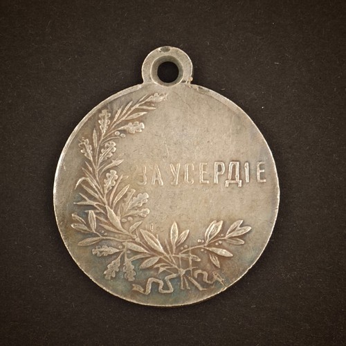 Russische medaille für eifer - medaille,