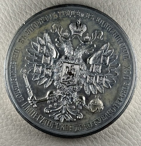Medaille russisches zarenreich - medaille,