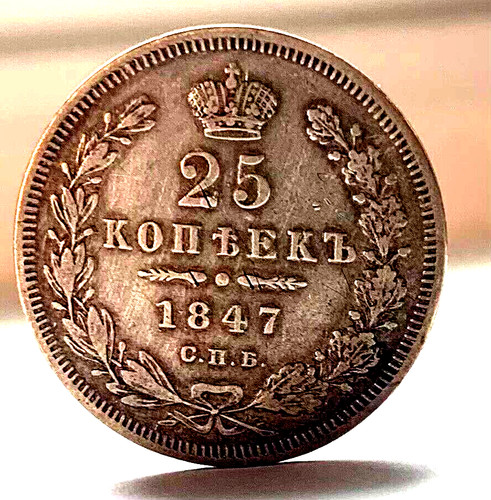 Kopeken 1847 спб - kopeken,