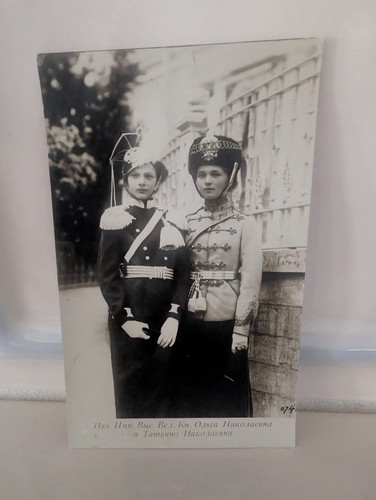 Uralte ak zarenfamilie - uralte,