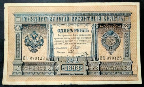 Alte banknote für sammler - banknote, sammler,
