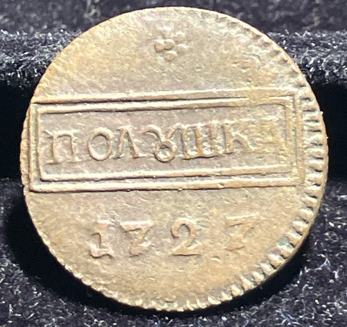 Zarenreich russland peter ii - russland-,