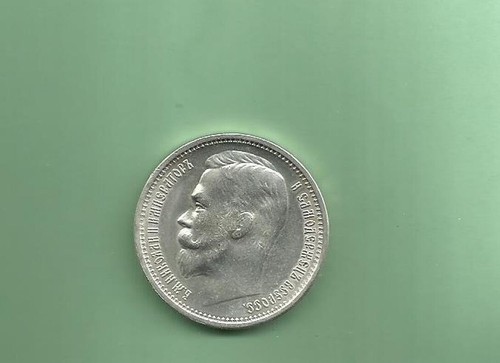 Rubel 1897 nikolai ii - 1,