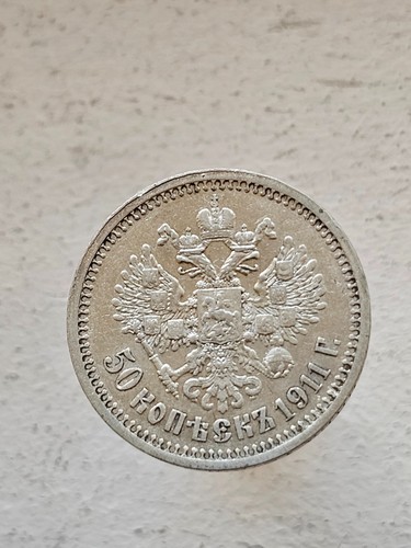 Russland kopeken 1911 эб - 1911,