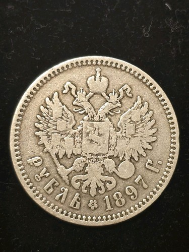 Russland rubel 1897 - 1,
