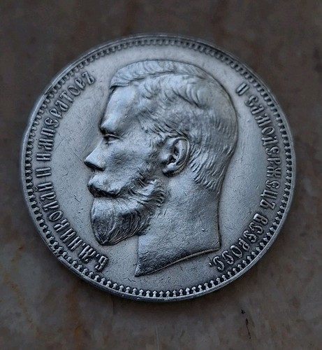 Erhaltung rubel 1898 - rubel,