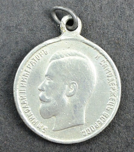 Medaille russland udssr - russland,