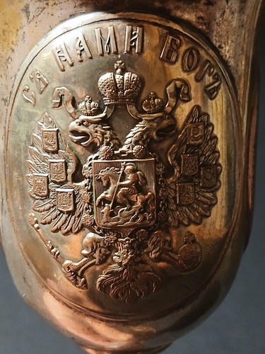 Russischer pokal kelch 1880 - russischer,