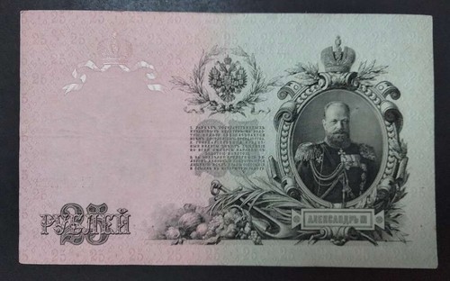 Alte banknote für sammler - banknote,