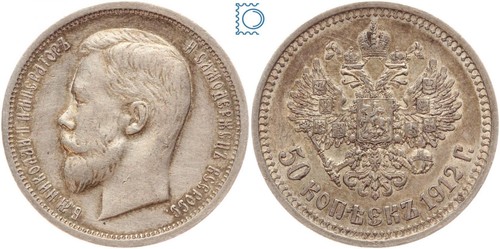 Russland kopeken 1912 эб - 50,