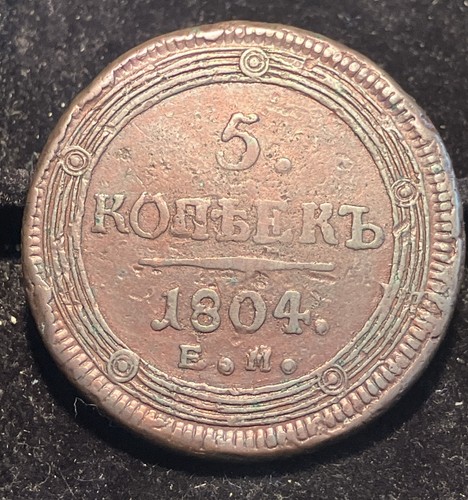 Zarenreich russland paul - russland,