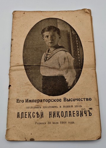 Russisches soldatenbuch - russisches,