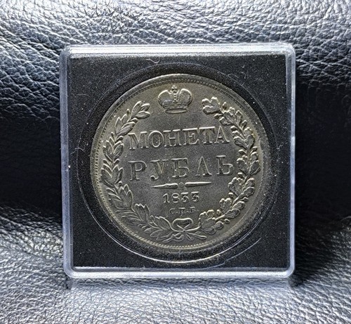 Rubel silber 1833 - 1833, st