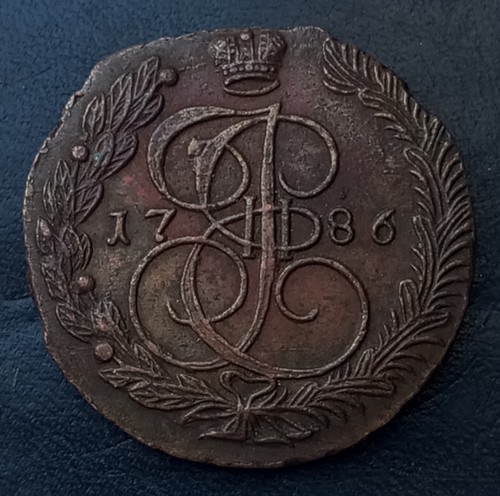 Seltene russische kopeken - seltene, 5