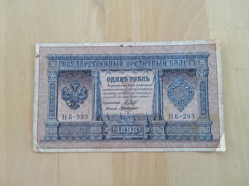 Russland rubel 1898 1917 - rubel,