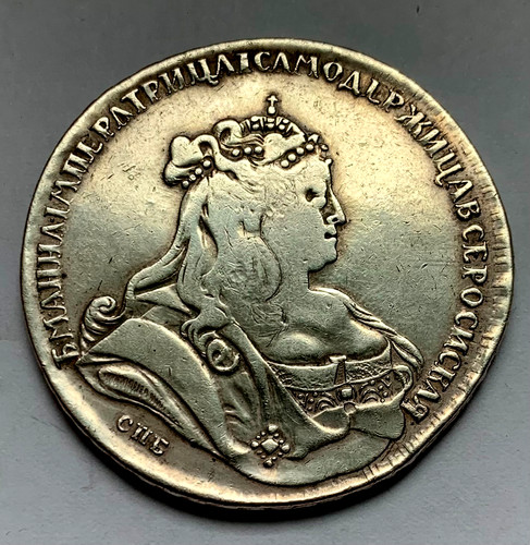 Rubel 1738 спб - ✩СПБ, ✓