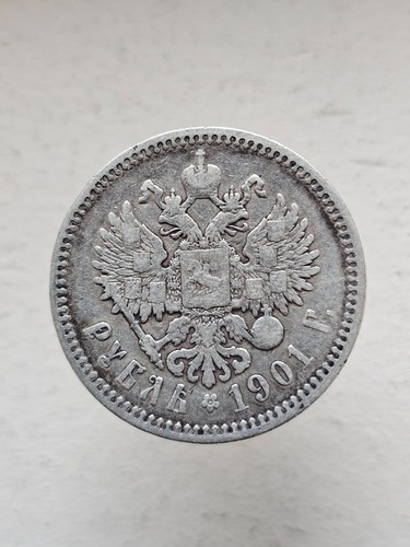 Russland rubel 1901 фз - rubel,