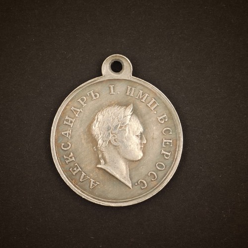 Russische medaille für - russische,