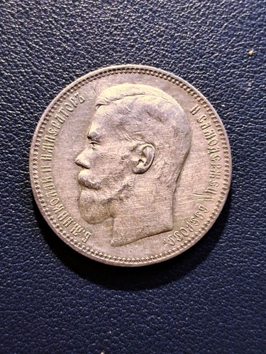 Zarenreich silbermünzen - zarenreich,