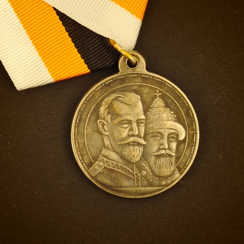 Russische medaille 300 jahre - russische,