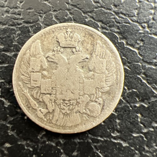 Russland kopeken 1836 - russland,